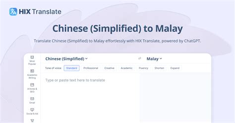 dǔzhù|Translate documents from Malay to Chinese (Simplified) .